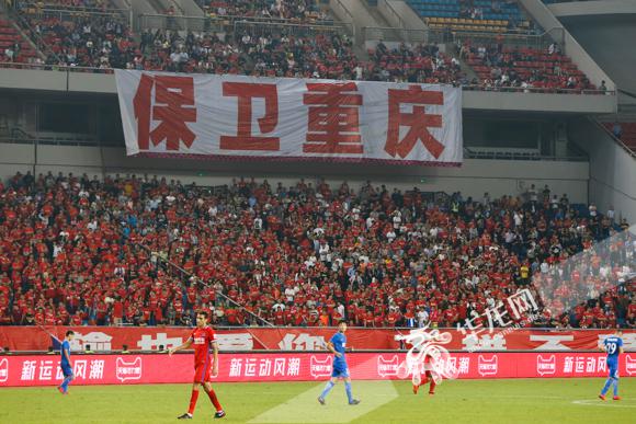 广州恒大爆冷失利，被重庆斯威逆转颠覆