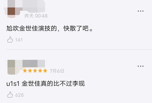 篮球联赛收视率创新低，赛事备受争议