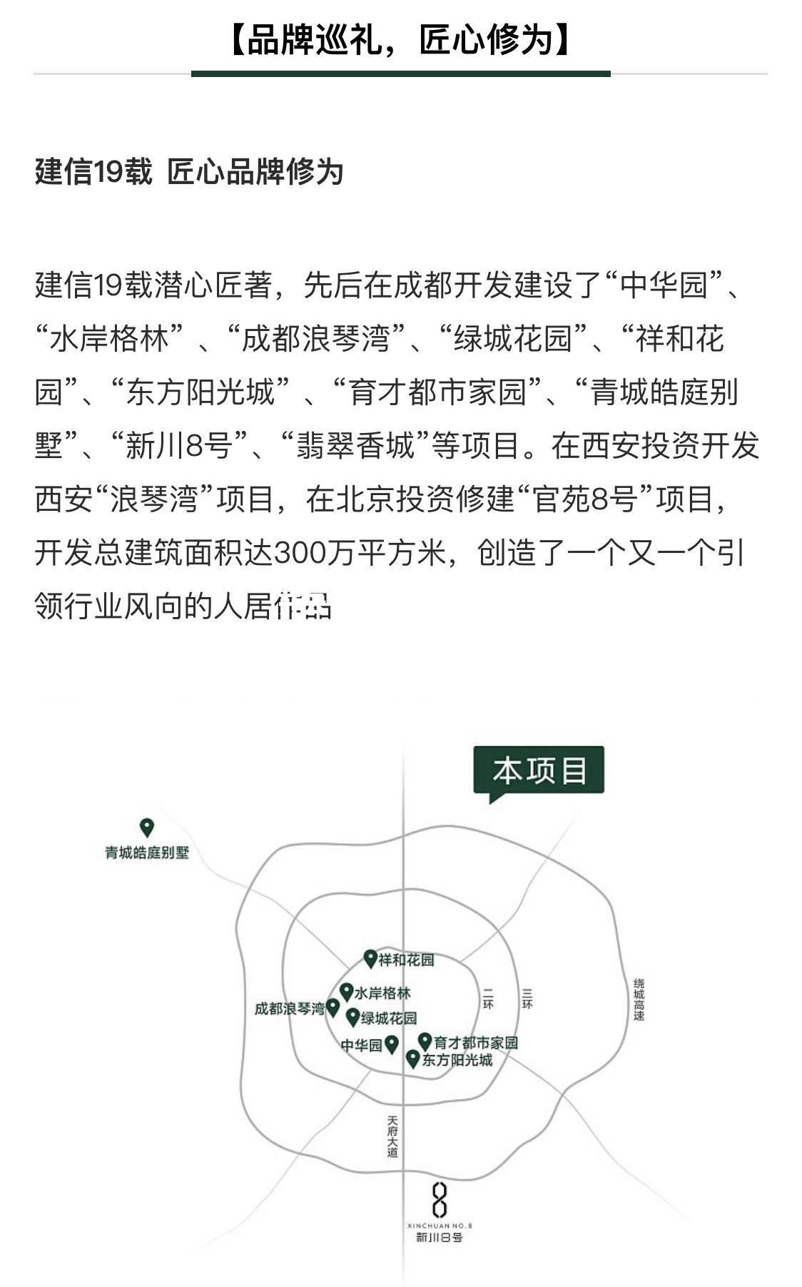 绿城不敌深圳，战绩维持不佳