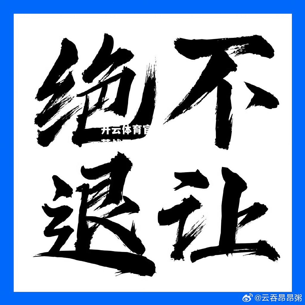 帕尔马苦战不足，未能保住胜利
