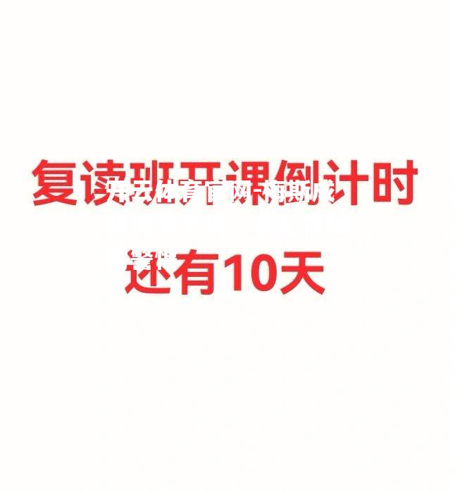 梅斯成绩持续下滑，重蹈覆辙需警惕